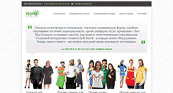 Desktop Screenshot of nova-style.com