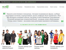 Tablet Screenshot of nova-style.com